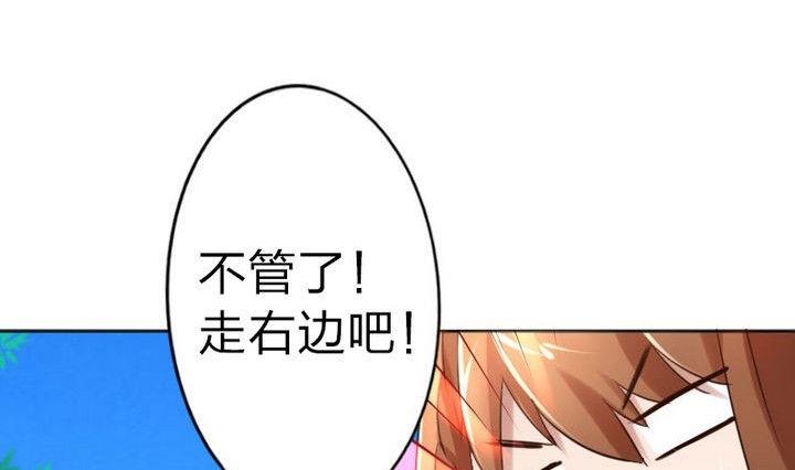 第77话 穷(1/2)-第77话