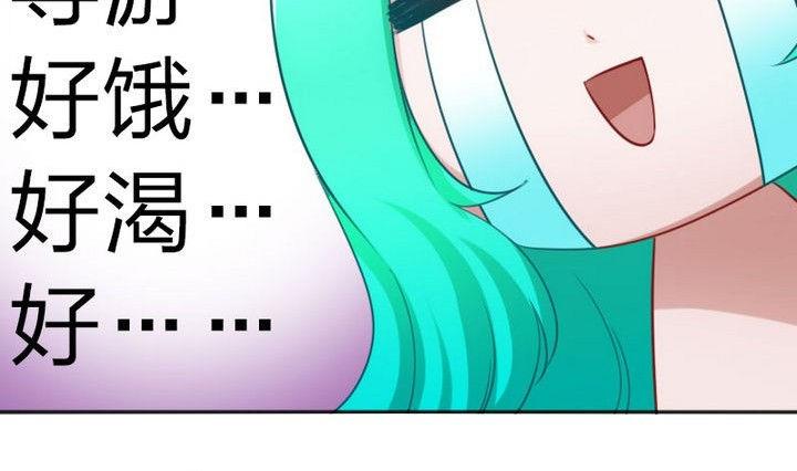 第77话 穷(1/2)-第77话