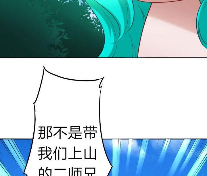 第77话 穷(1/2)-第77话