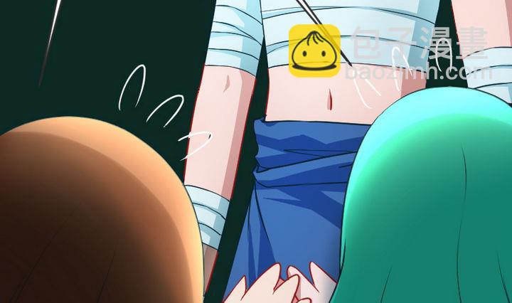 第79话 甲乙丙竟是炼丹苑门下！-第79话