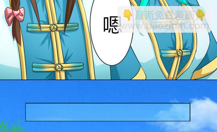 第79话 甲乙丙竟是炼丹苑门下！-第79话