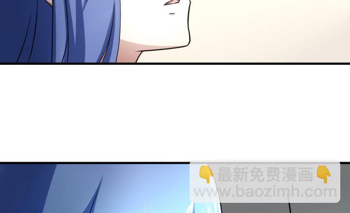 第79话 甲乙丙竟是炼丹苑门下！-第79话