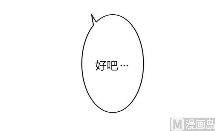 第79话 甲乙丙竟是炼丹苑门下！-第79话