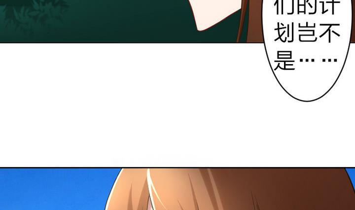 第79话 甲乙丙竟是炼丹苑门下！-第79话
