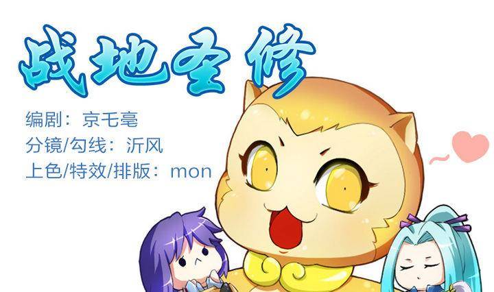 第9话 美艳阿姨-第9话