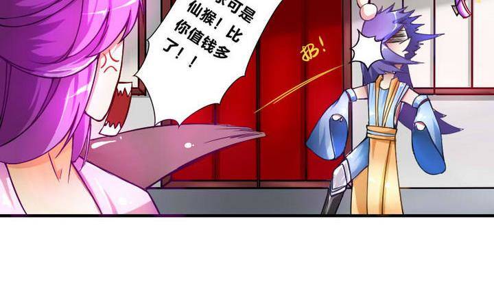 第9话 美艳阿姨-第9话