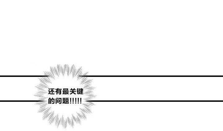 第9话 美艳阿姨-第9话