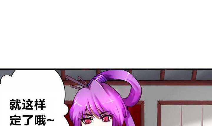 第9话 美艳阿姨-第9话
