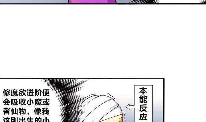 第9话 美艳阿姨-第9话