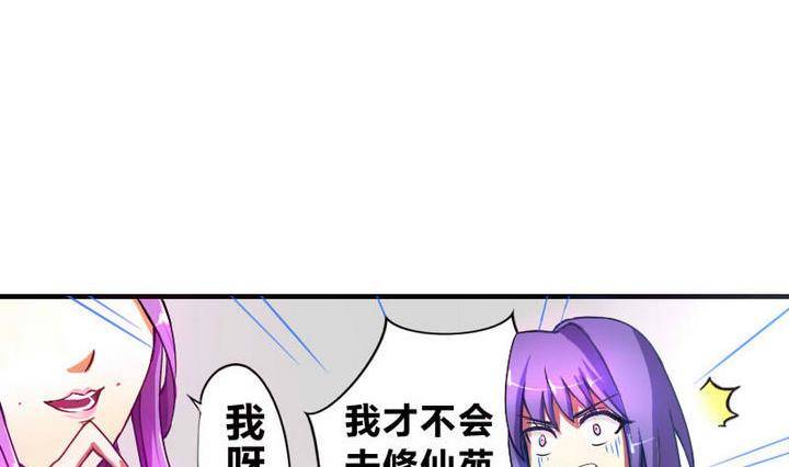 第9话 美艳阿姨-第9话