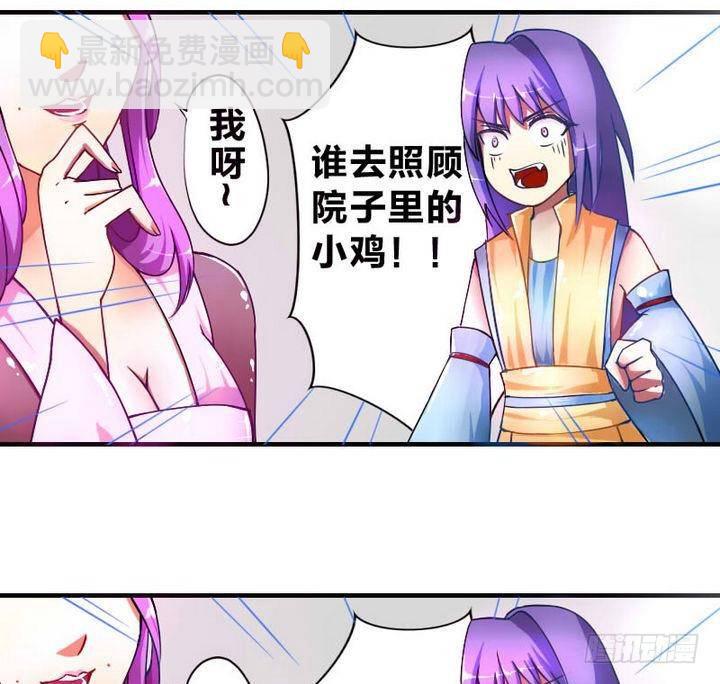 第9话 美艳阿姨-第9话