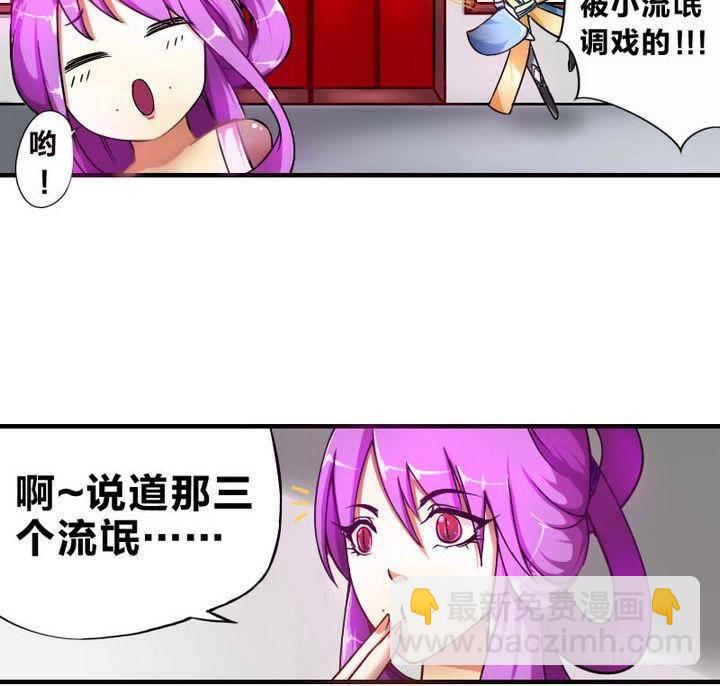第9话 美艳阿姨-第9话