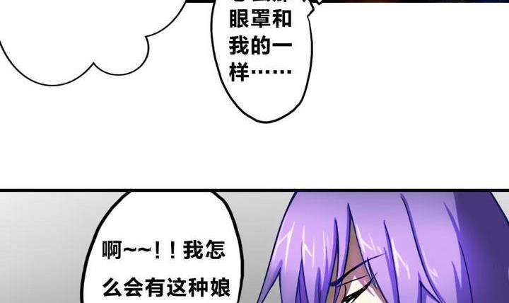 第9话 美艳阿姨-第9话