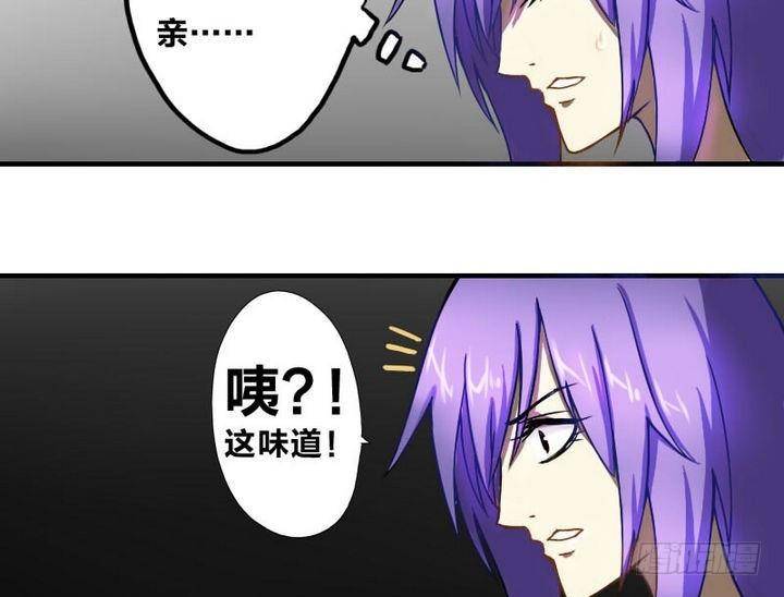 第9话 美艳阿姨-第9话