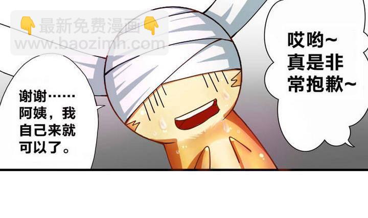 第9话 美艳阿姨-第9话