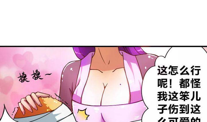 第9话 美艳阿姨-第9话