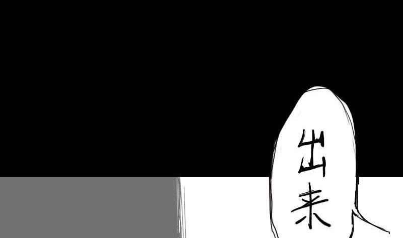 番外(1/2)-第81话