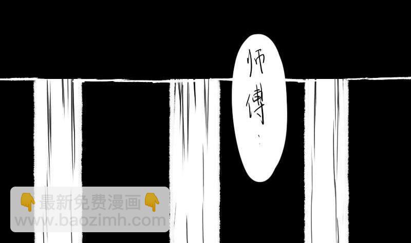 番外(1/2)-第81话