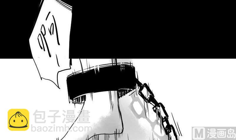番外(1/2)-第81话