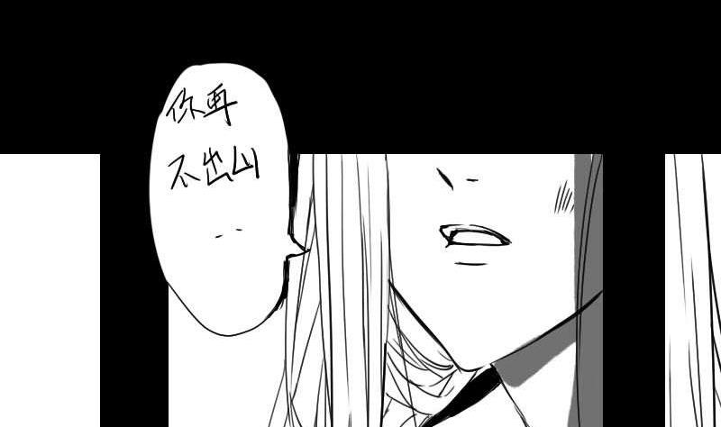 番外(1/2)-第81话