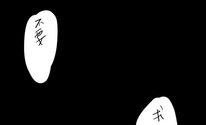 番外(1/2)-第81话