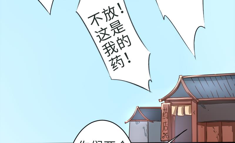 第二季 第1话 小乐&ldquo;回来&rdquo;了 下(1/2)-第83话
