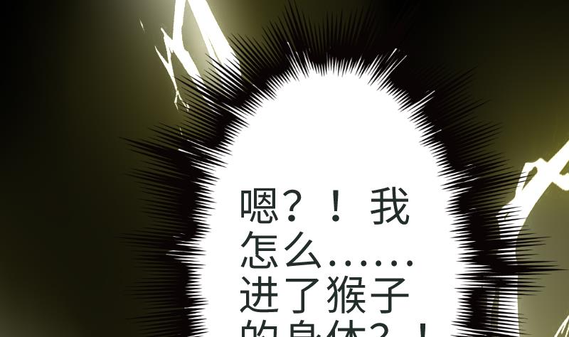 第二季 第1话 小乐&ldquo;回来&rdquo;了 下(1/2)-第83话