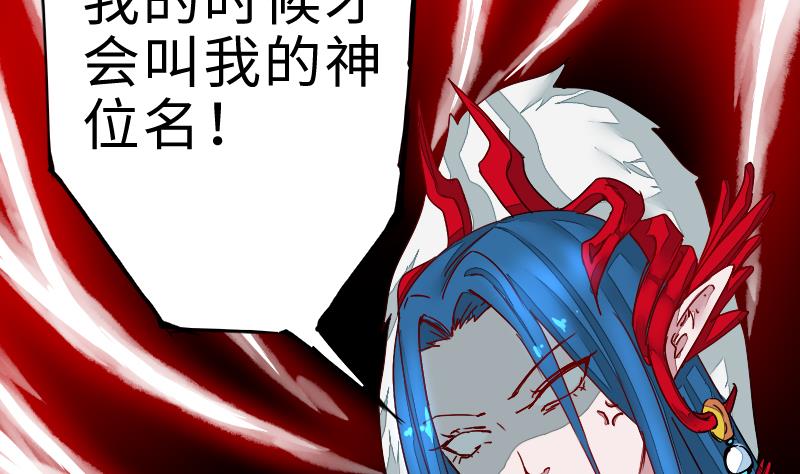 第二季 第2话 猴子＝女主？！ 下(1/2)-第85话