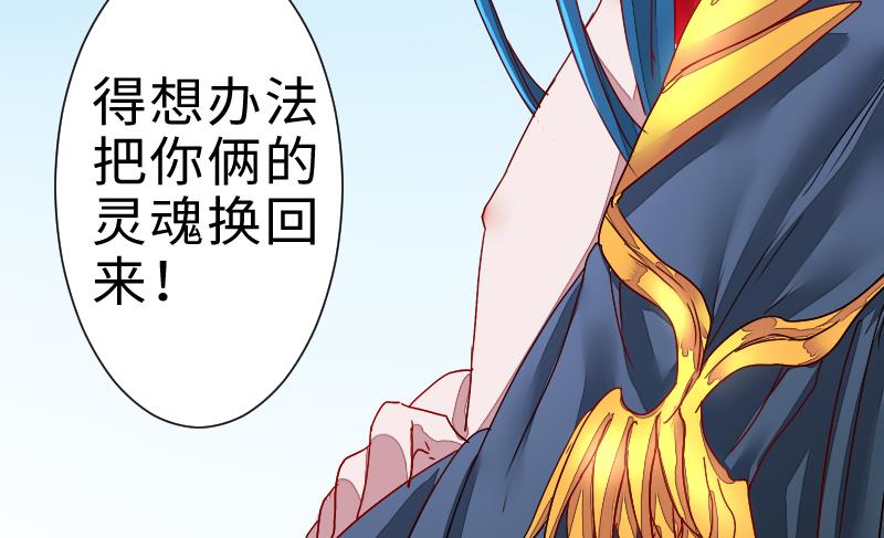第二季 第2话 猴子＝女主？！ 下(1/2)-第85话