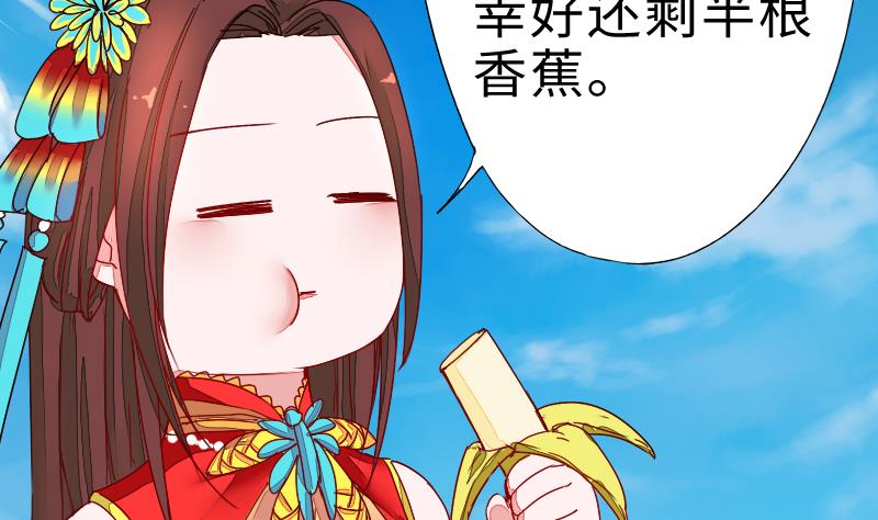 第二季 第2话 猴子＝女主？！ 下(1/2)-第85话