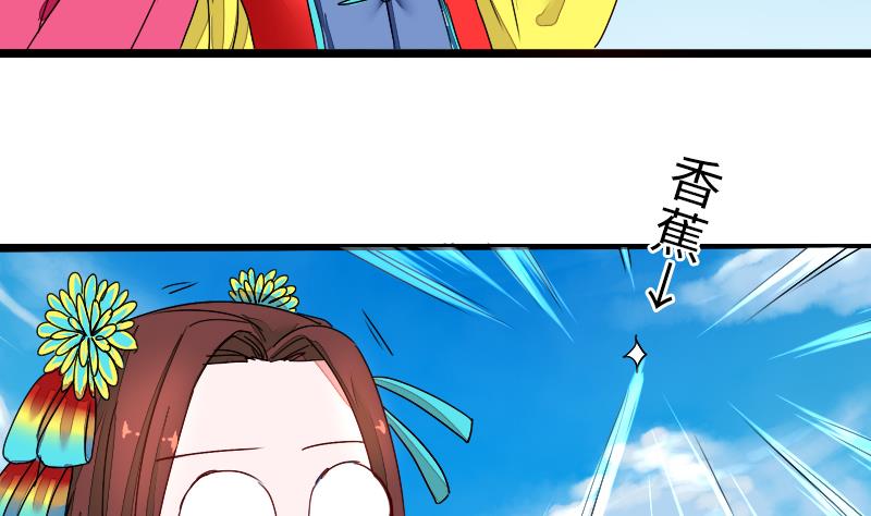 第二季 第2话 猴子＝女主？！ 下(1/2)-第85话