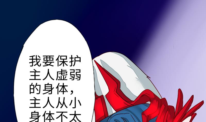 第二季 第2话 猴子＝女主？！ 下(1/2)-第85话