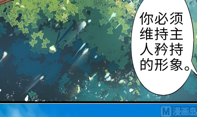第二季 第2话 猴子＝女主？！ 下(1/2)-第85话