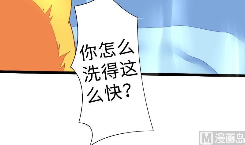 第二季 第3话 猴子智商捉急呀 下(1/2)-第87话