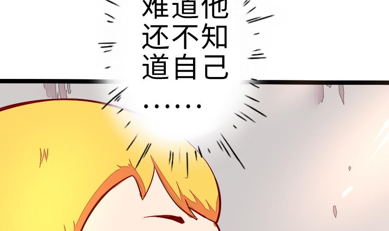 第二季 第3话 猴子智商捉急呀 下(1/2)-第87话