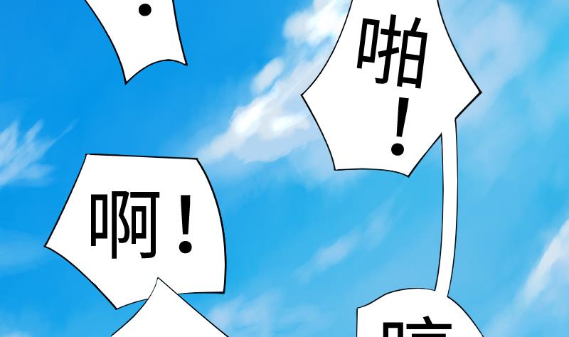第二季 第3话 猴子智商捉急呀 下(1/2)-第87话