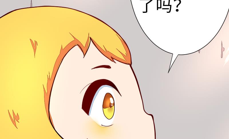 第二季 第3话 猴子智商捉急呀 下(1/2)-第87话