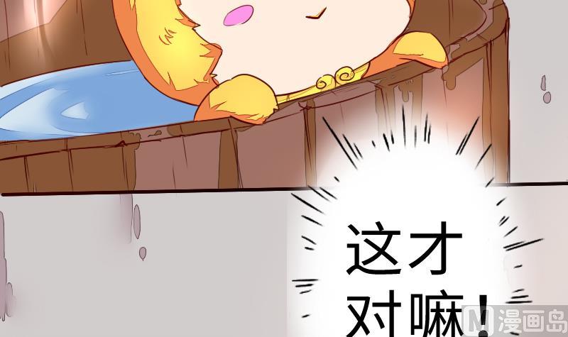 第二季 第3话 猴子智商捉急呀 下(1/2)-第87话