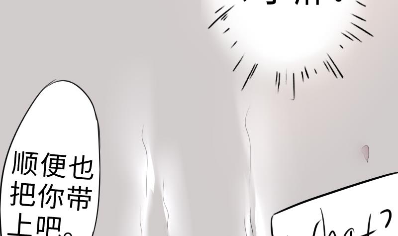 第二季 第3话 猴子智商捉急呀 下(1/2)-第87话