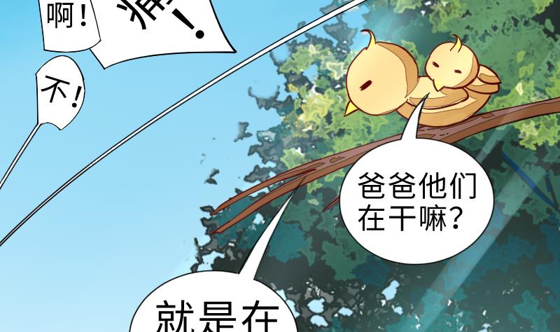 第二季 第3话 猴子智商捉急呀 下(1/2)-第87话