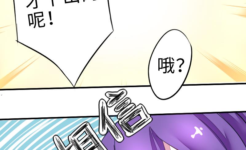 第二季 第3话 猴子智商捉急呀 下(1/2)-第87话