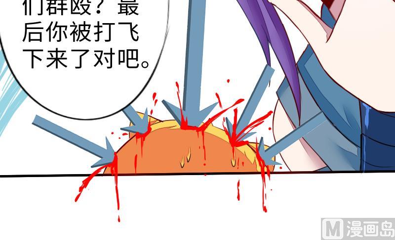 第二季 第3话 猴子智商捉急呀 下(1/2)-第87话