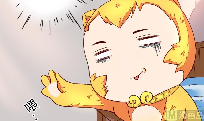 第二季 第3话 猴子智商捉急呀 下(1/2)-第87话