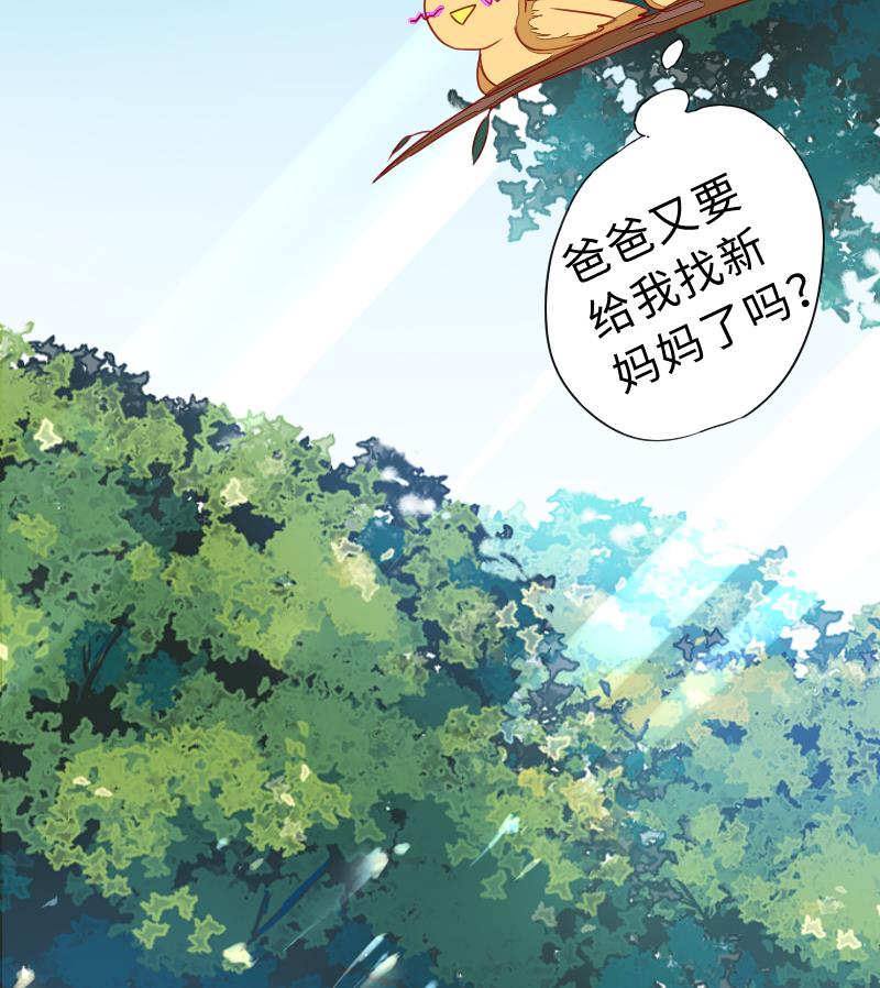 第二季 第3话 猴子智商捉急呀 下(1/2)-第87话