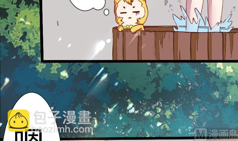 第二季 第3话 猴子智商捉急呀 下(1/2)-第87话