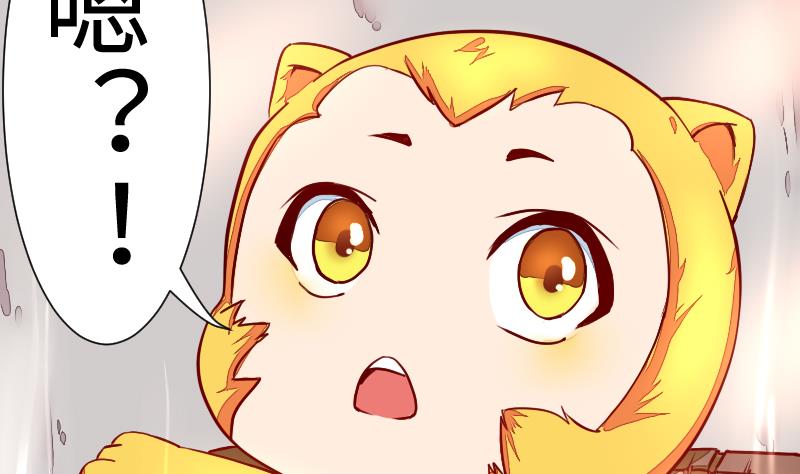 第二季 第3话 猴子智商捉急呀 下(1/2)-第87话