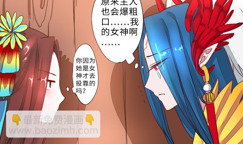第二季 第4话 猴子肉可好吃？ 下(1/2)-第89话