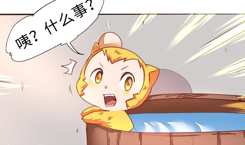 第二季 第4话 猴子肉可好吃？ 下(1/2)-第89话