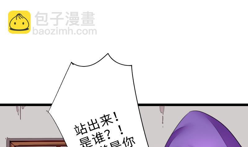 第二季 第4话 猴子肉可好吃？ 下(1/2)-第89话