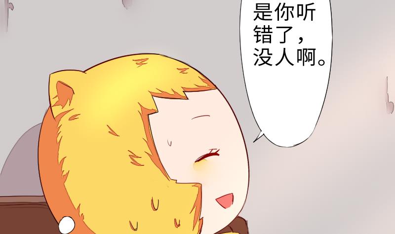 第二季 第4话 猴子肉可好吃？ 下(1/2)-第89话